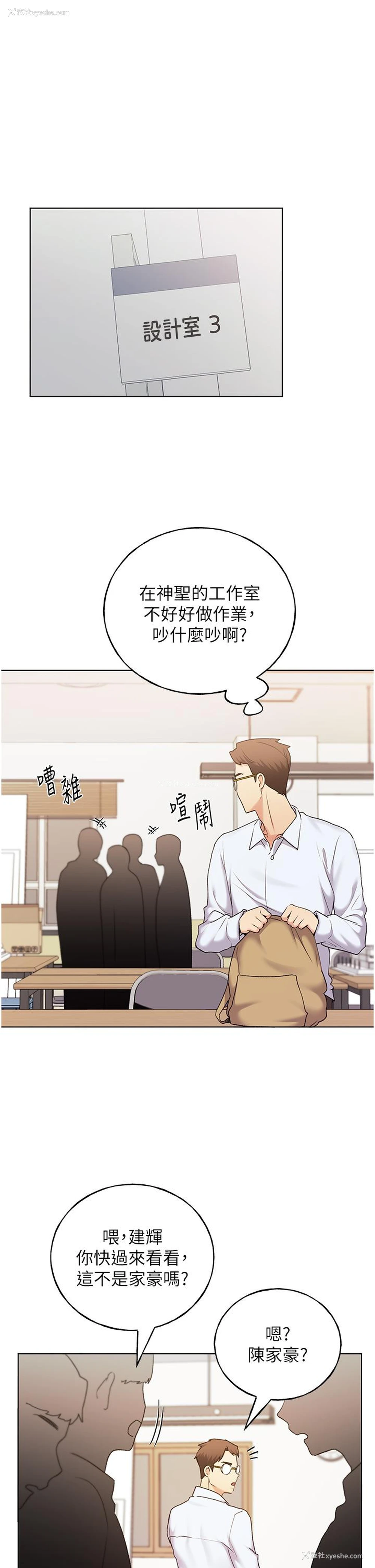 1P - 野蛮插画家