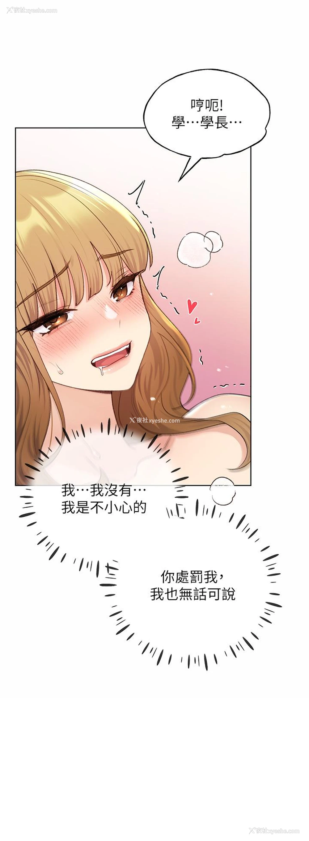 20P - 野蛮插画家