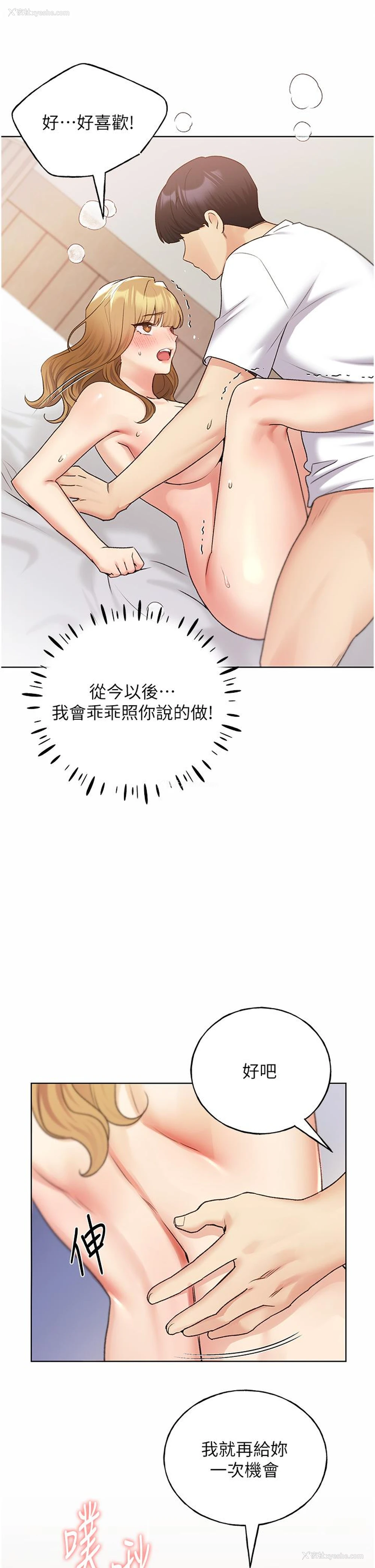21P - 野蛮插画家