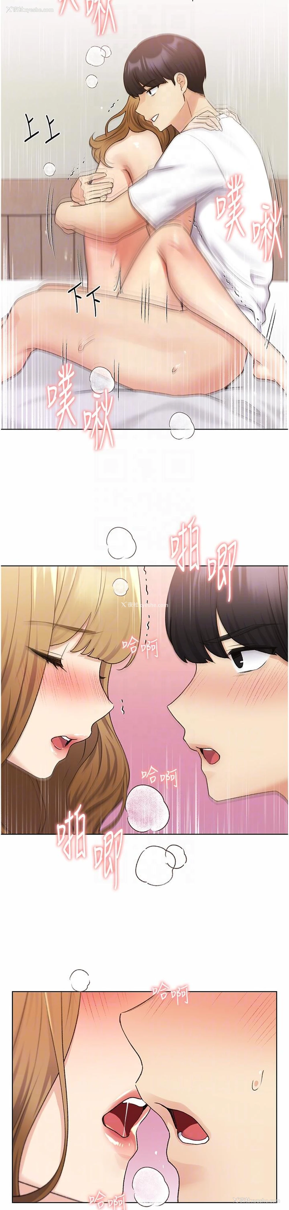 22P - 野蛮插画家
