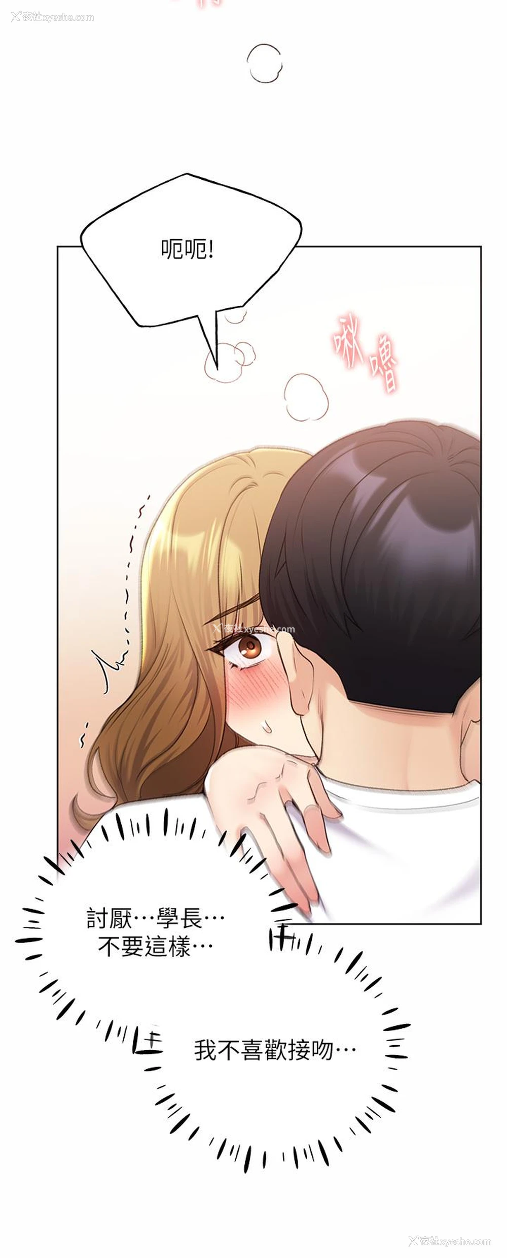 23P - 野蛮插画家