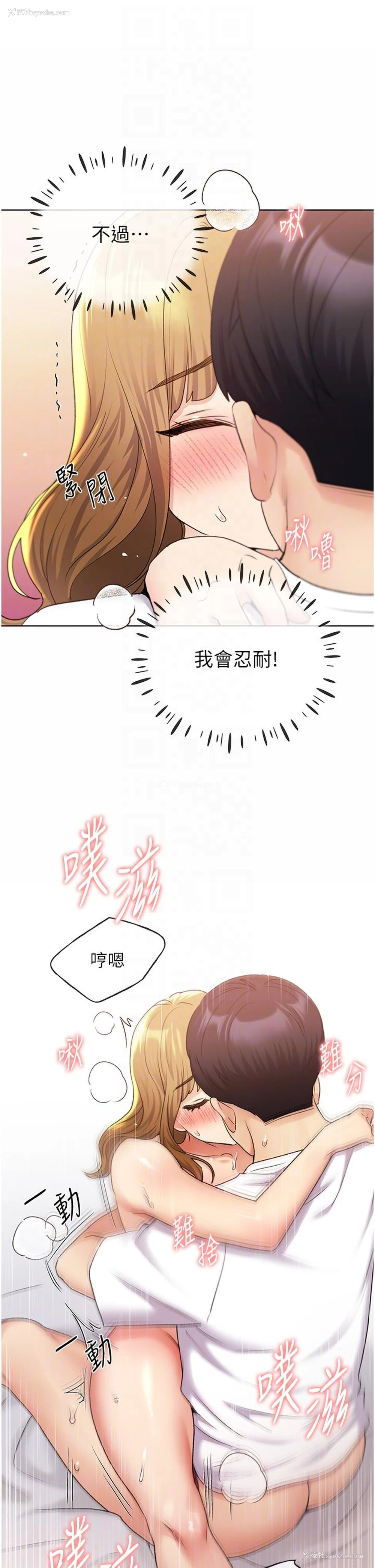 24P - 野蛮插画家