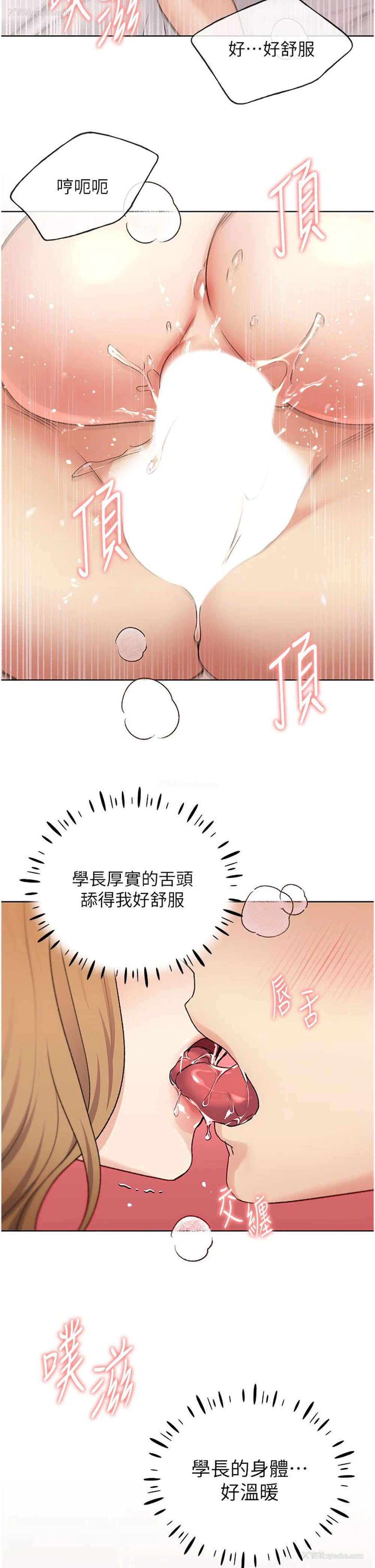 25P - 野蛮插画家
