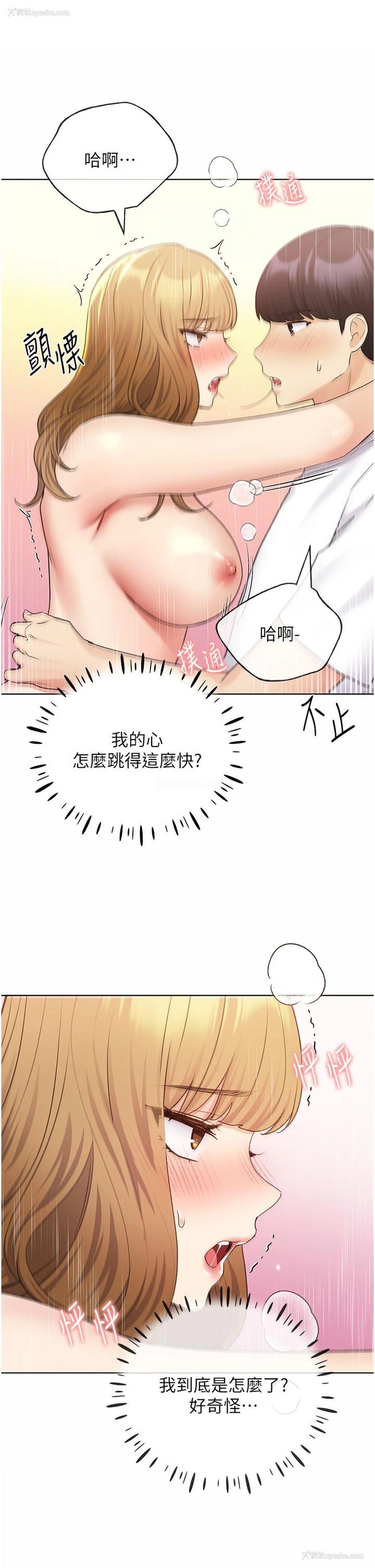 27P - 野蛮插画家