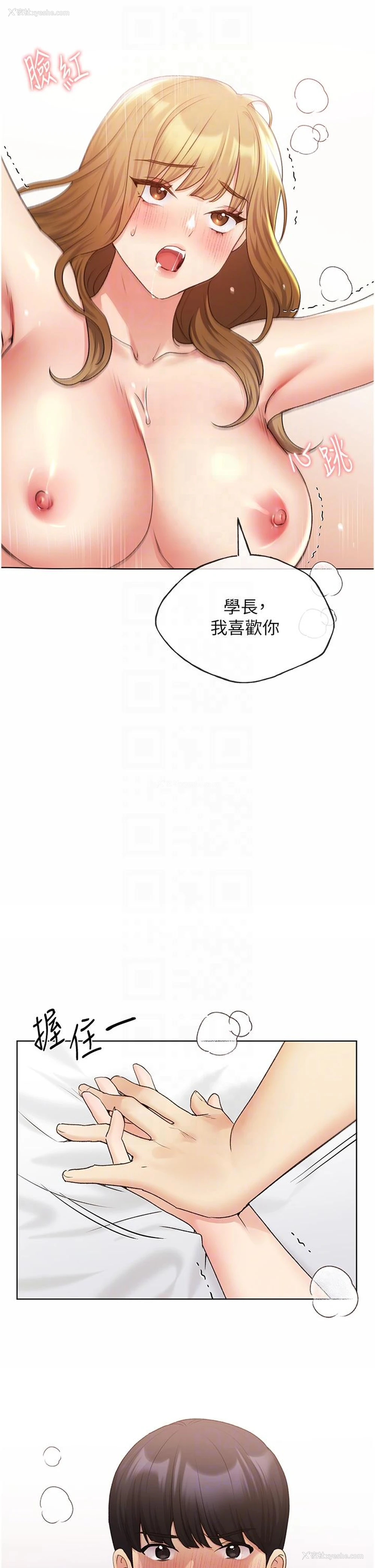 28P - 野蛮插画家