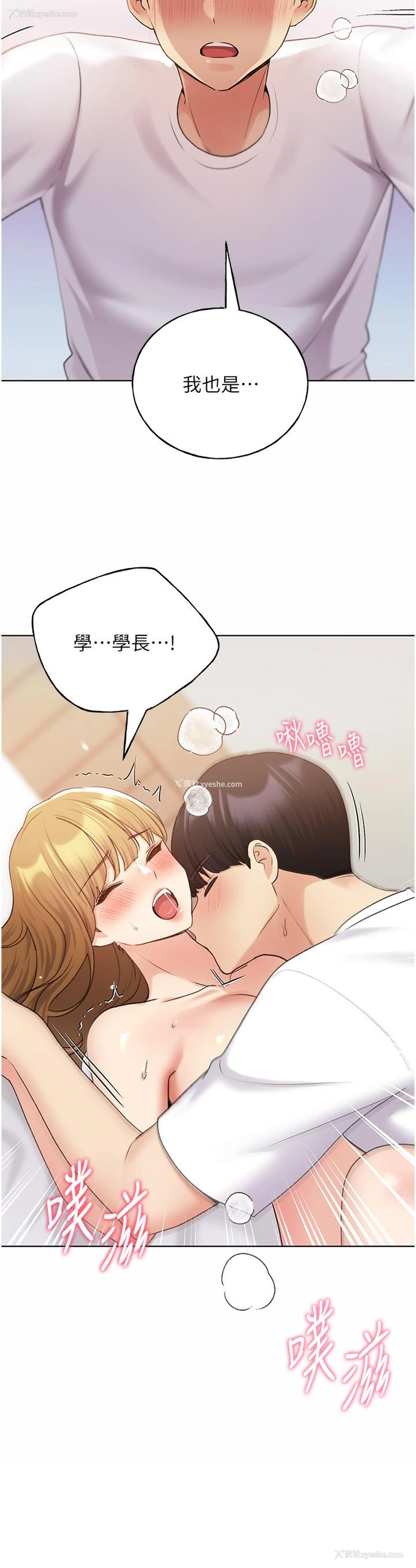 29P - 野蛮插画家