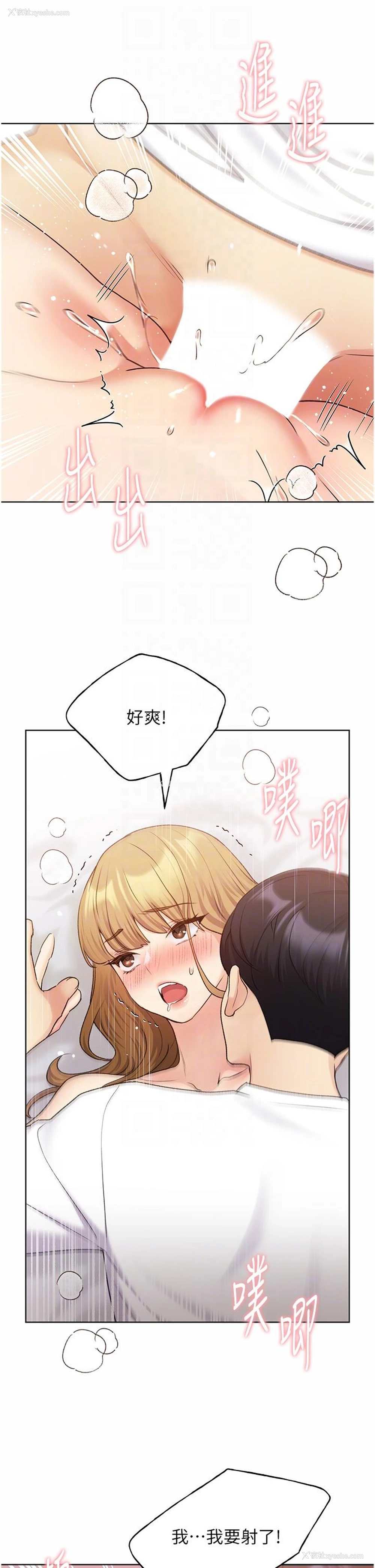 30P - 野蛮插画家