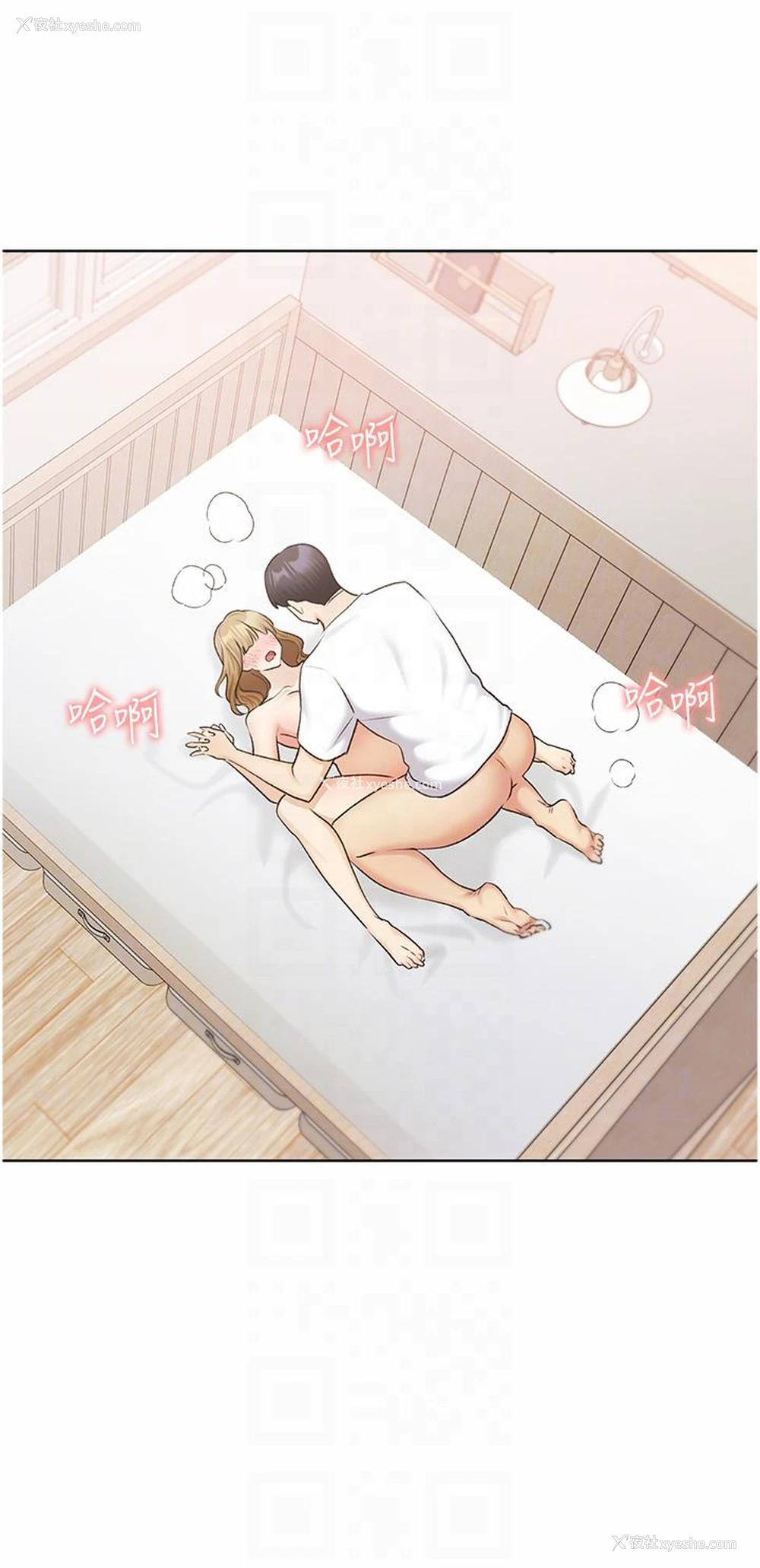 32P - 野蛮插画家