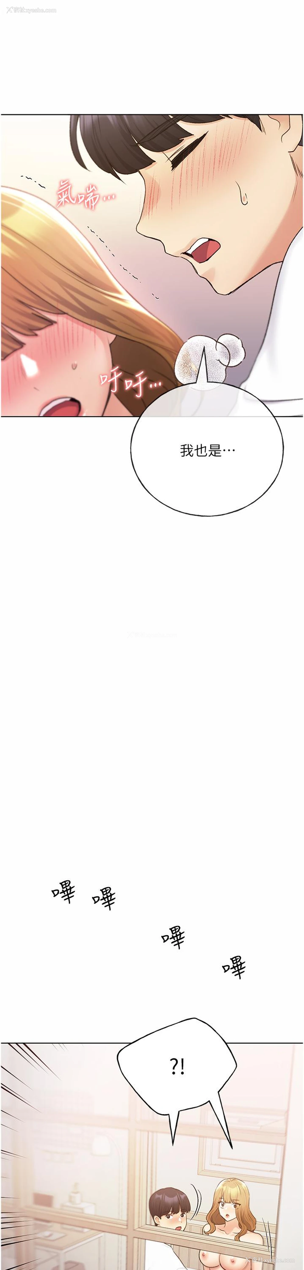 33P - 野蛮插画家