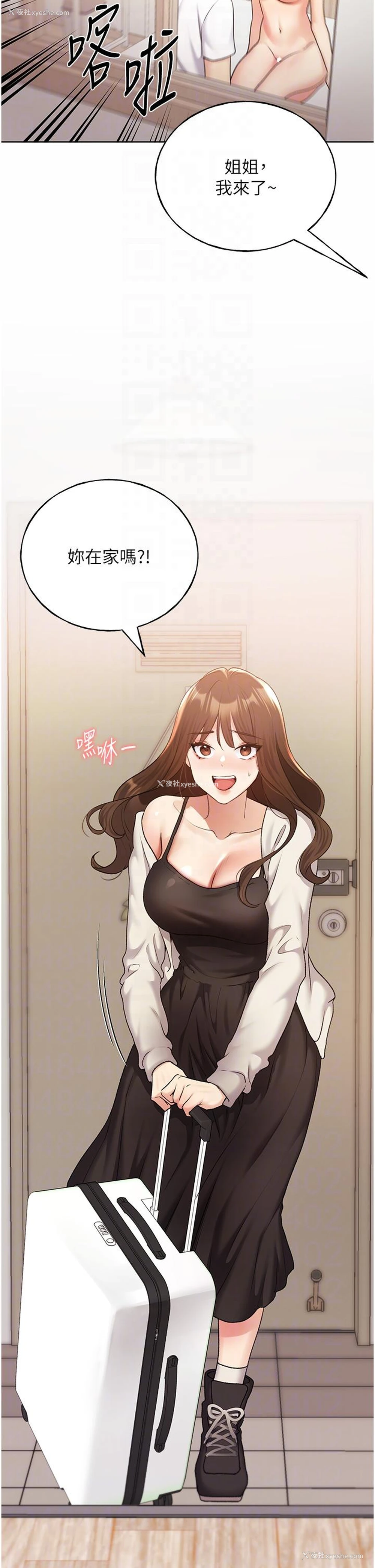 34P - 野蛮插画家