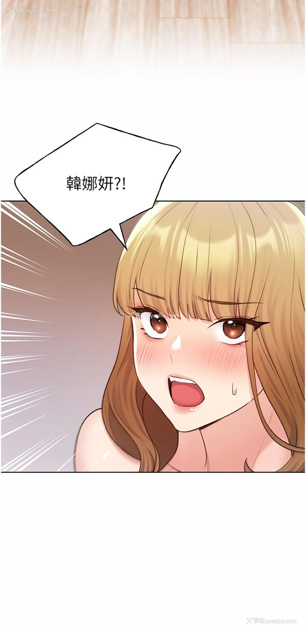 35P - 野蛮插画家