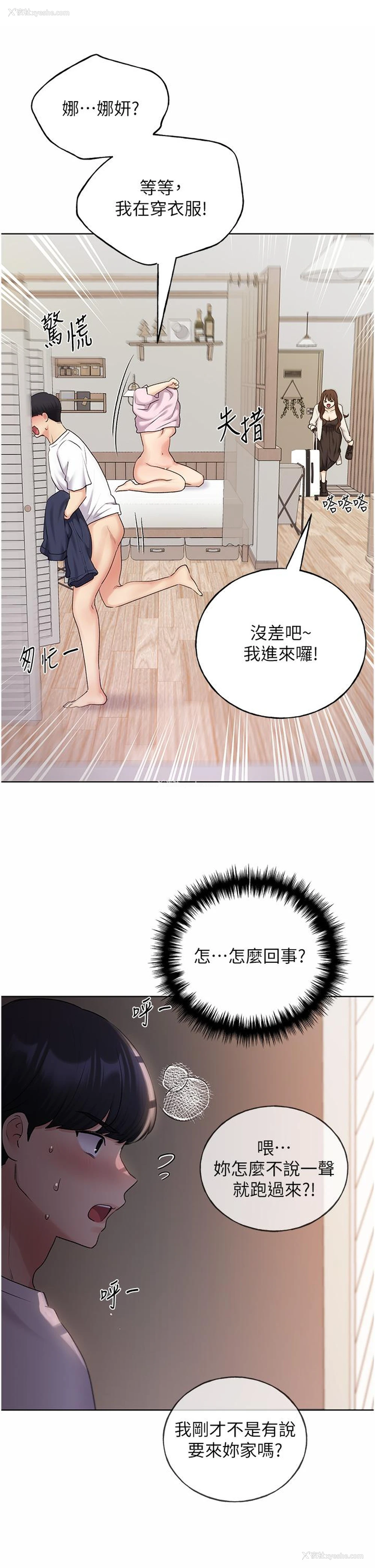 36P - 野蛮插画家