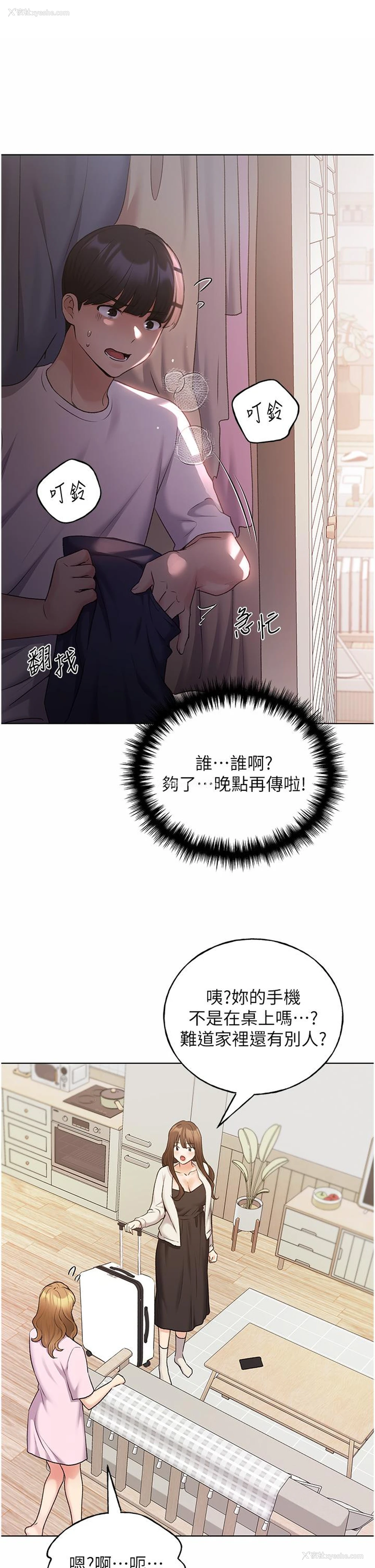 38P - 野蛮插画家