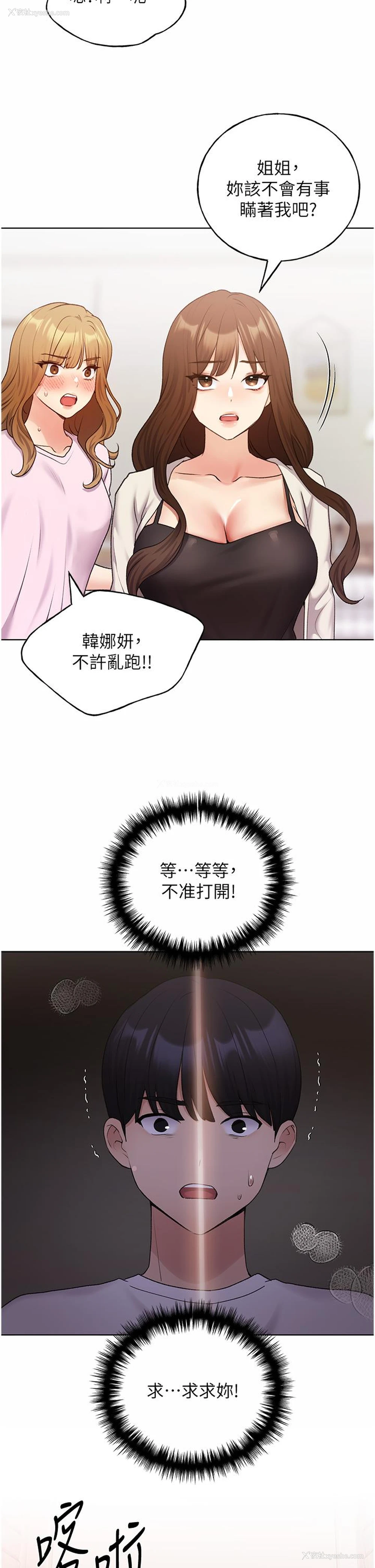 39P - 野蛮插画家