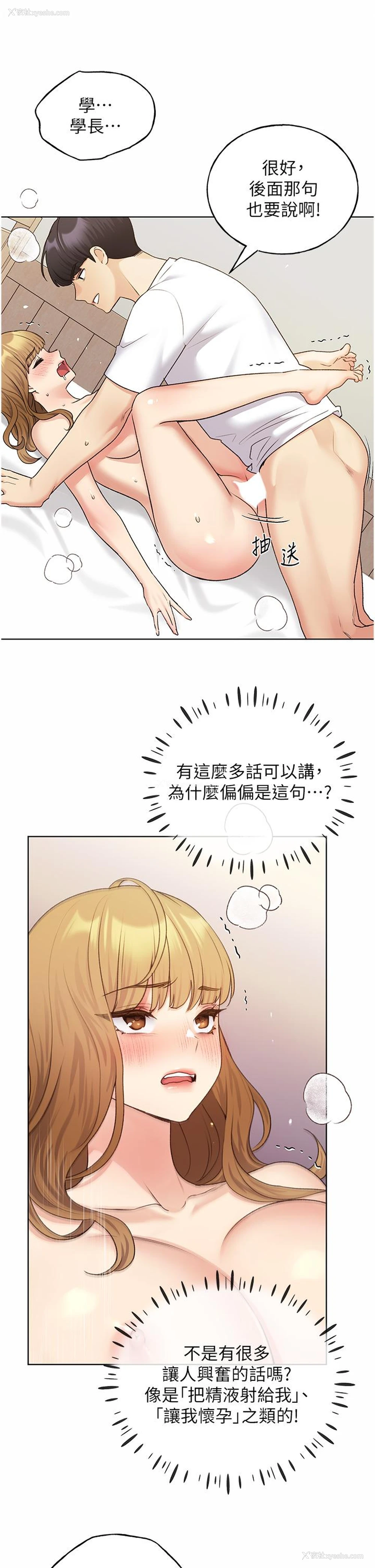 9P - 野蛮插画家
