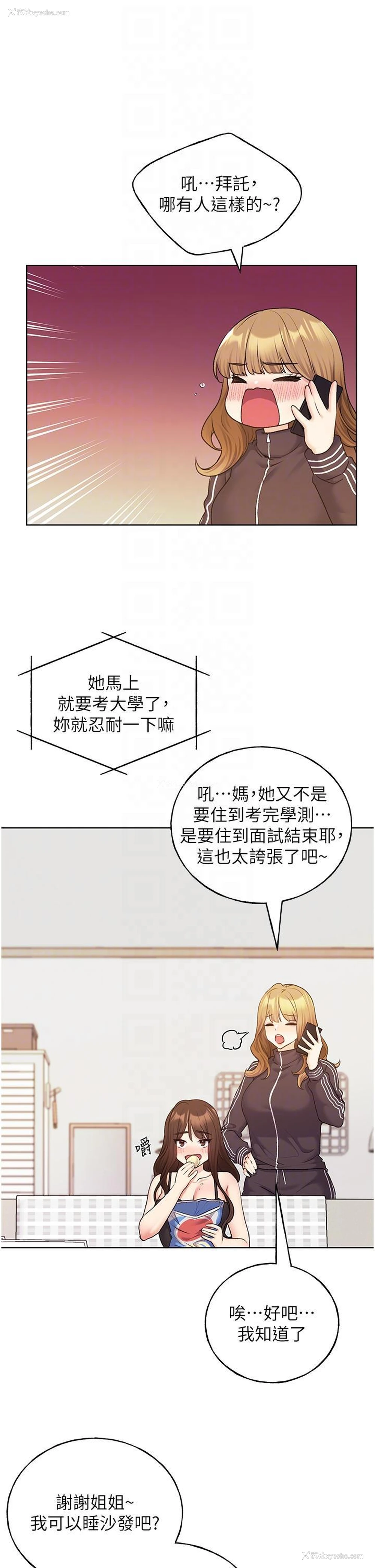 10P - 野蛮插画家