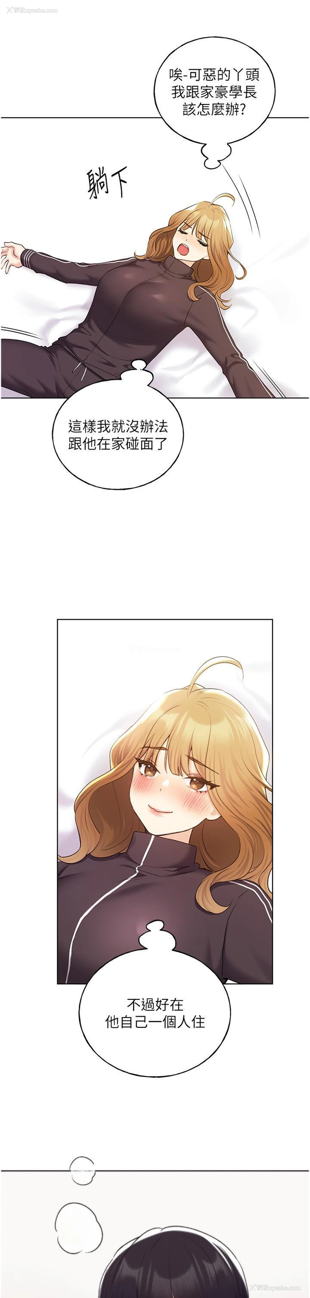 13P - 野蛮插画家