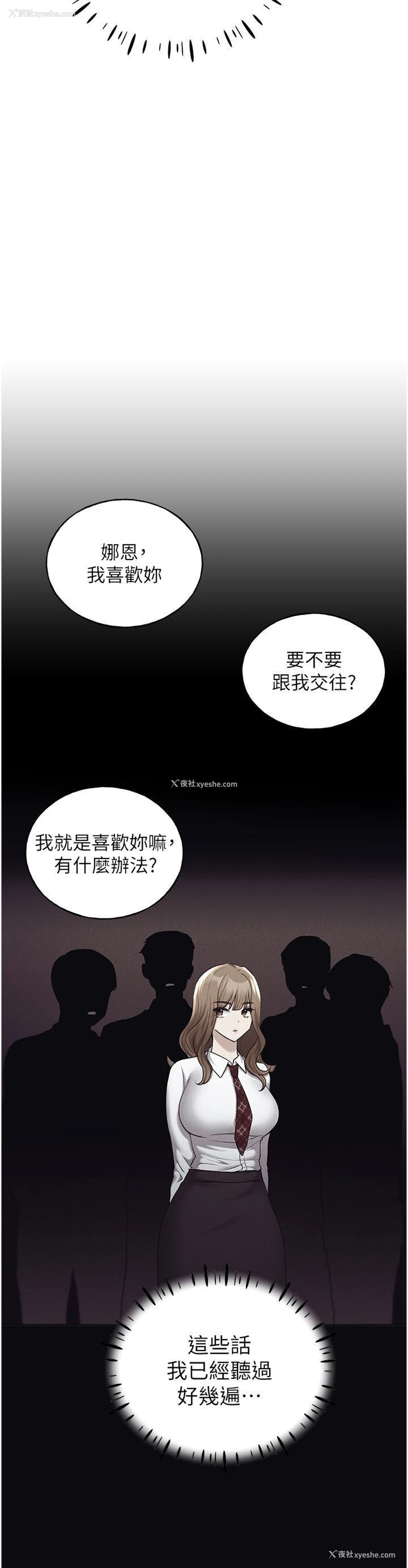 15P - 野蛮插画家