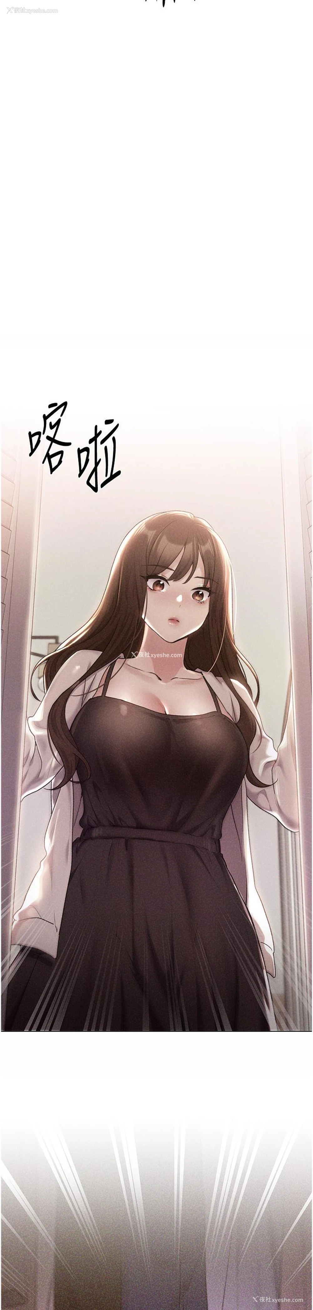 17P - 野蛮插画家