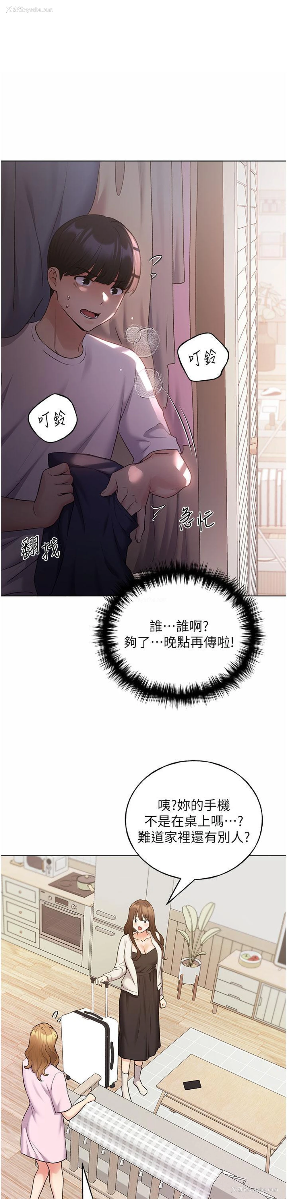 1P - 野蛮插画家