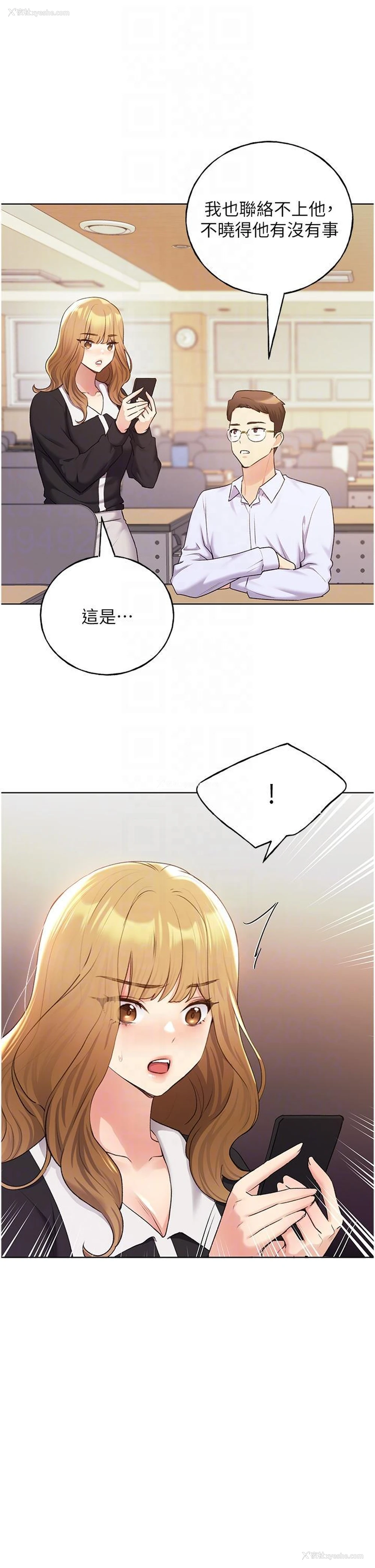 28P - 野蛮插画家