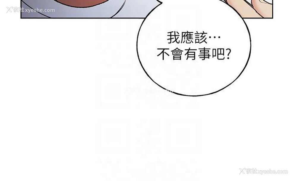 30P - 野蛮插画家
