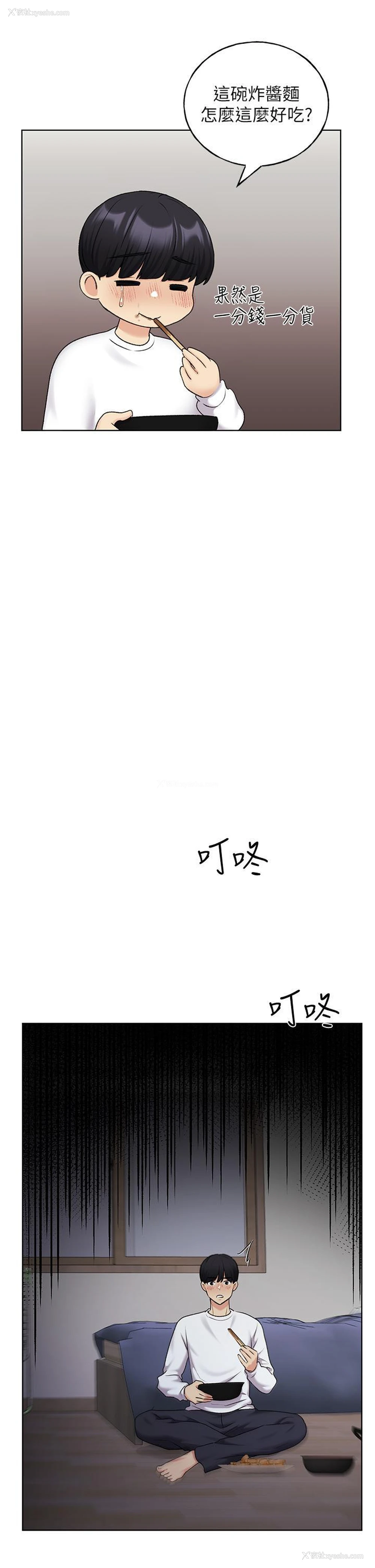 31P - 野蛮插画家