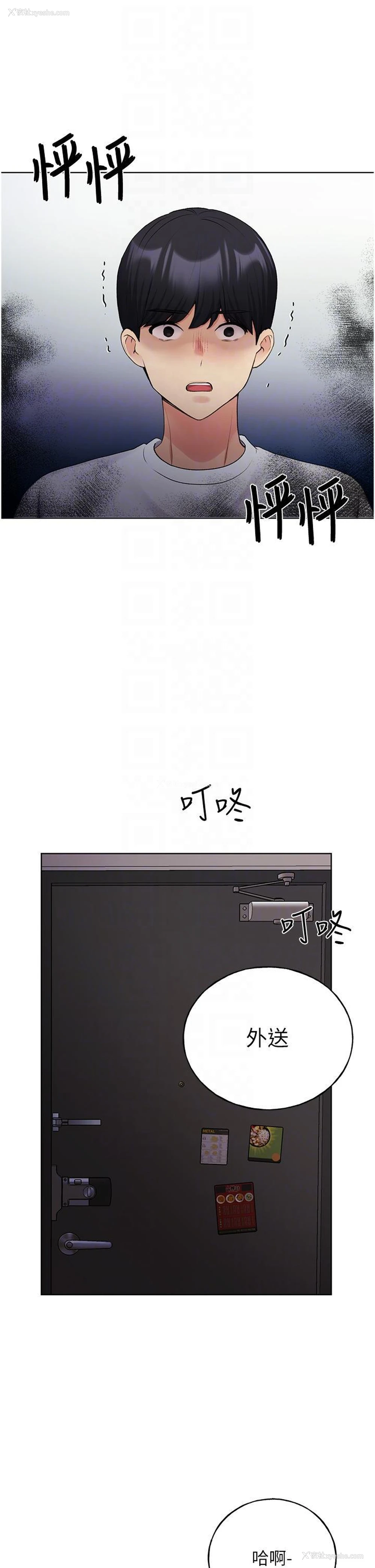 32P - 野蛮插画家