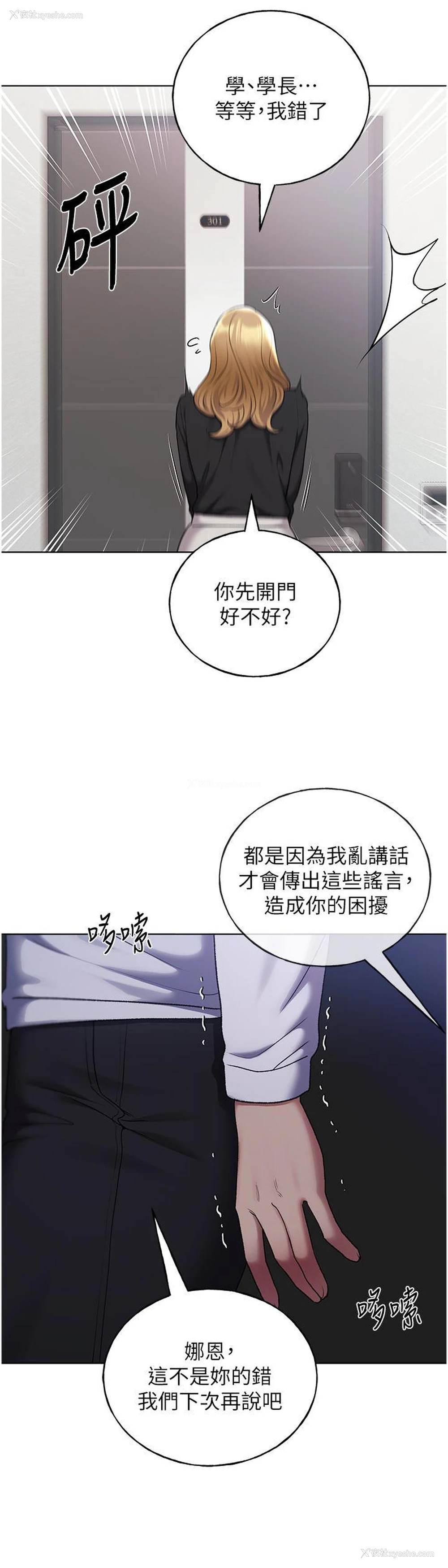 35P - 野蛮插画家