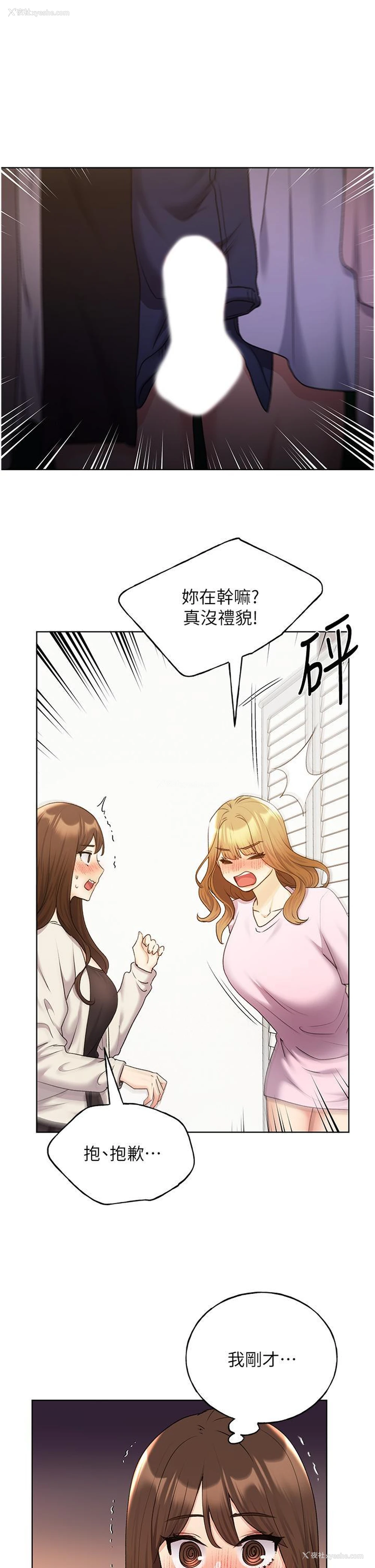 4P - 野蛮插画家