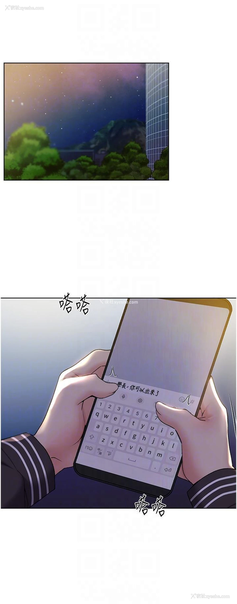 6P - 野蛮插画家