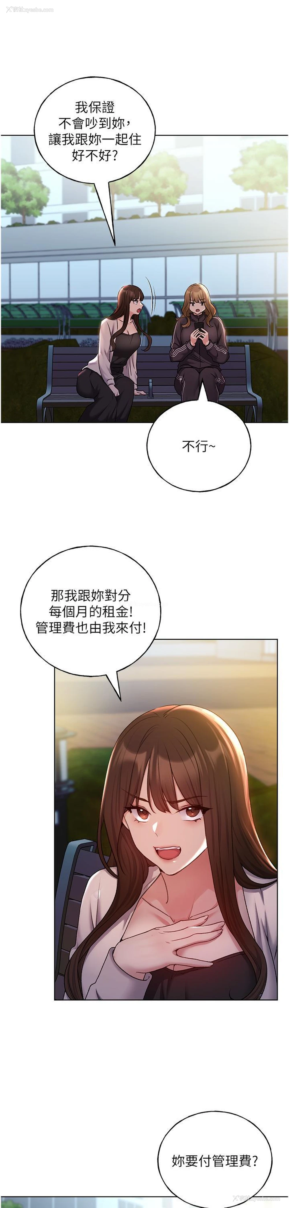 7P - 野蛮插画家