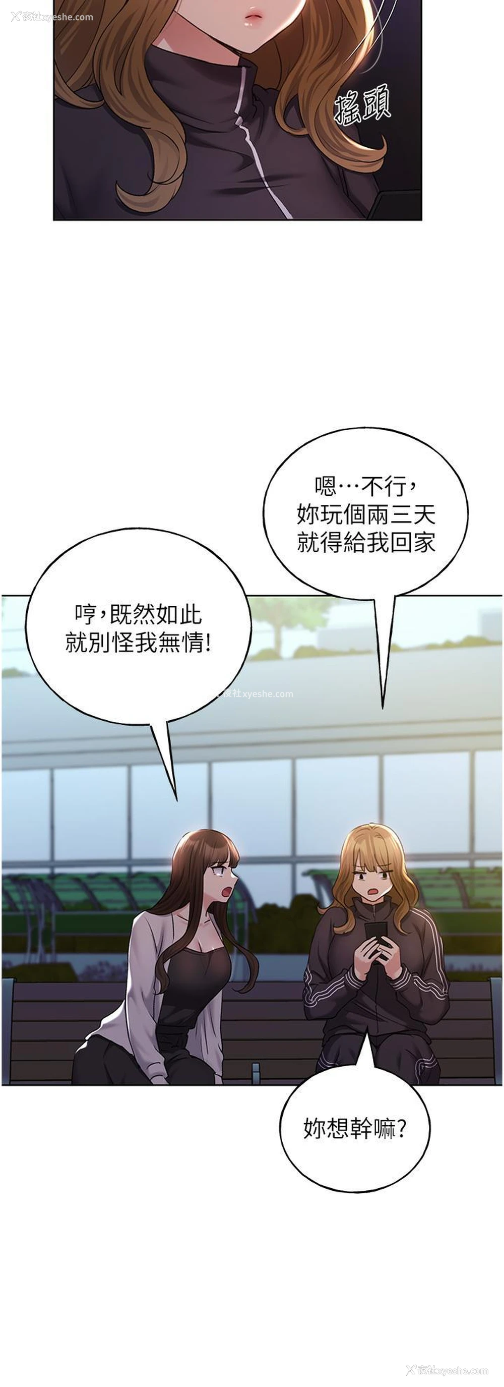 9P - 野蛮插画家