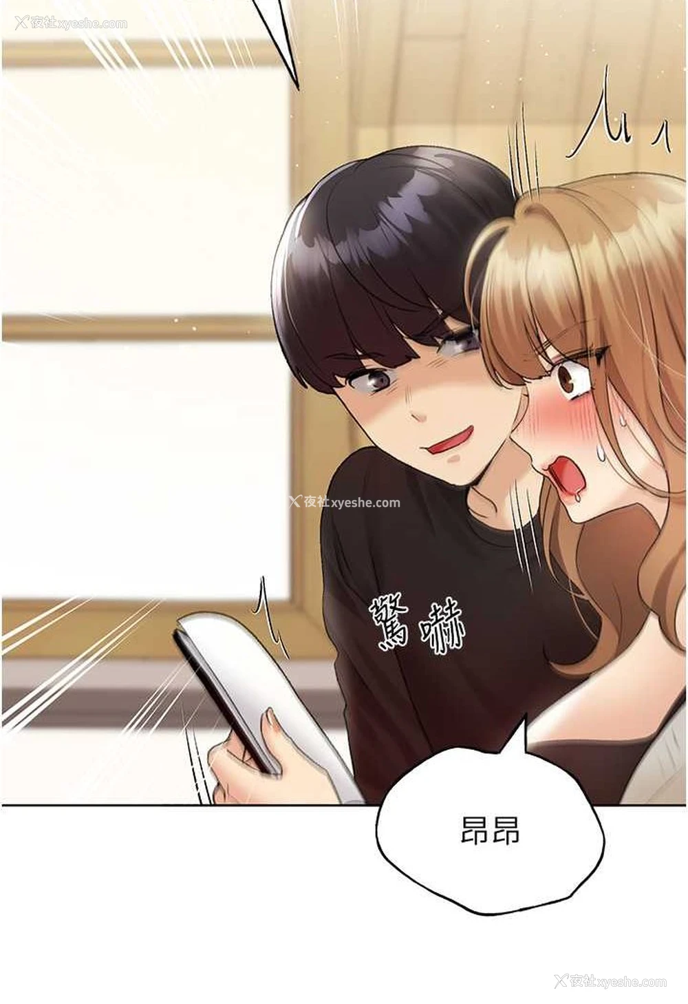 102P - 野蛮插画家