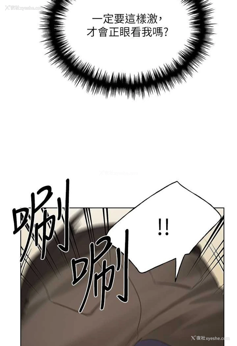 104P - 野蛮插画家