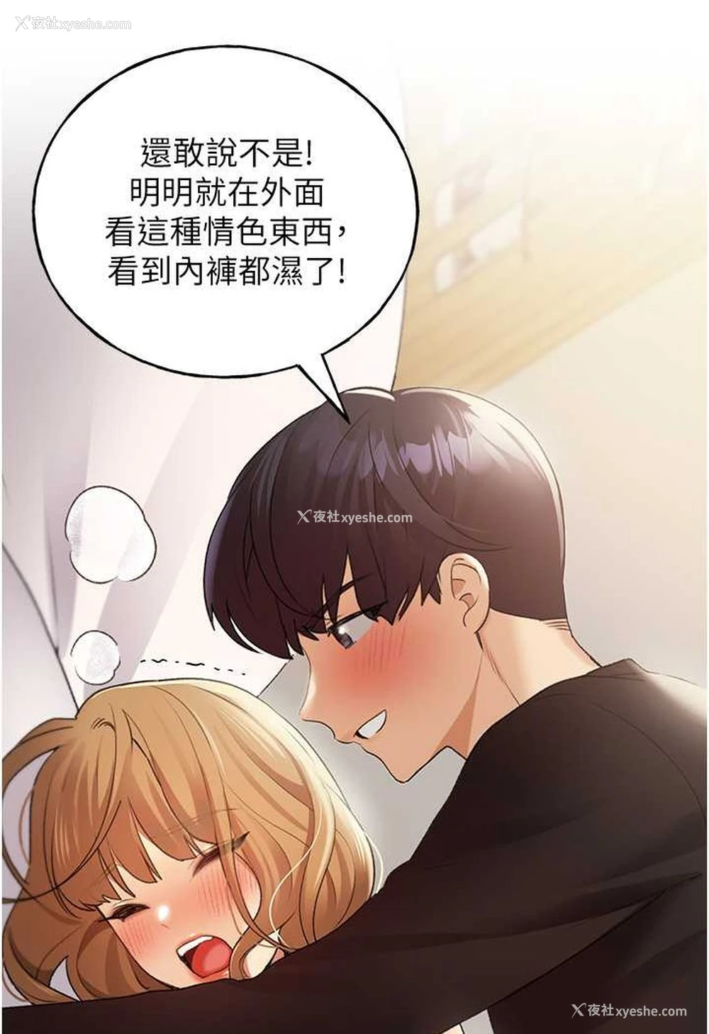 106P - 野蛮插画家