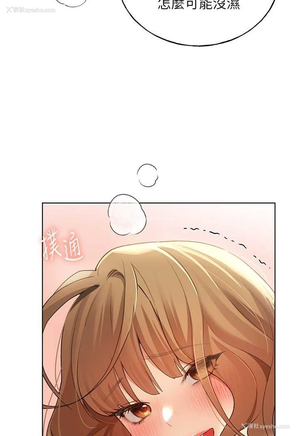 108P - 野蛮插画家