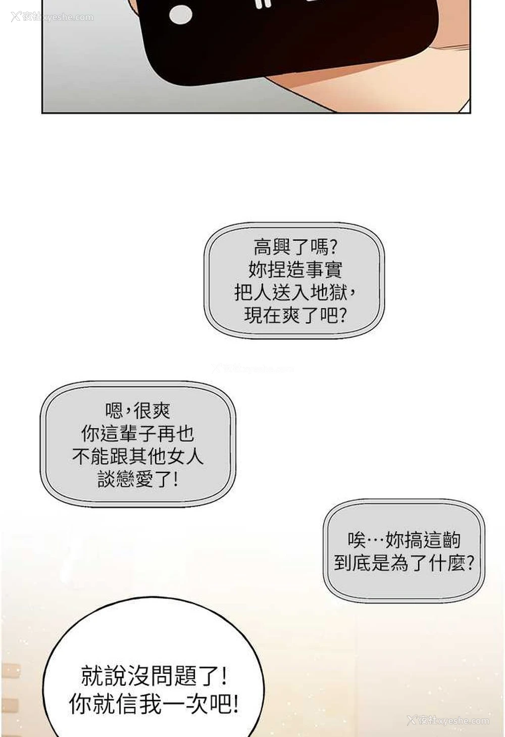 11P - 野蛮插画家