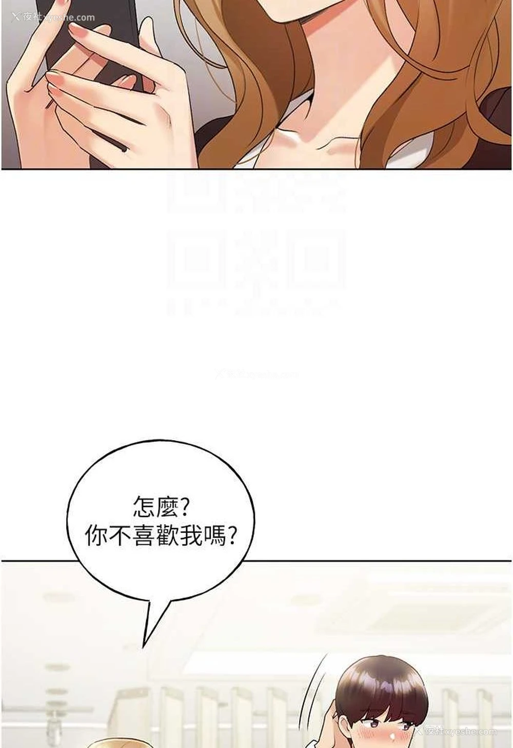 16P - 野蛮插画家
