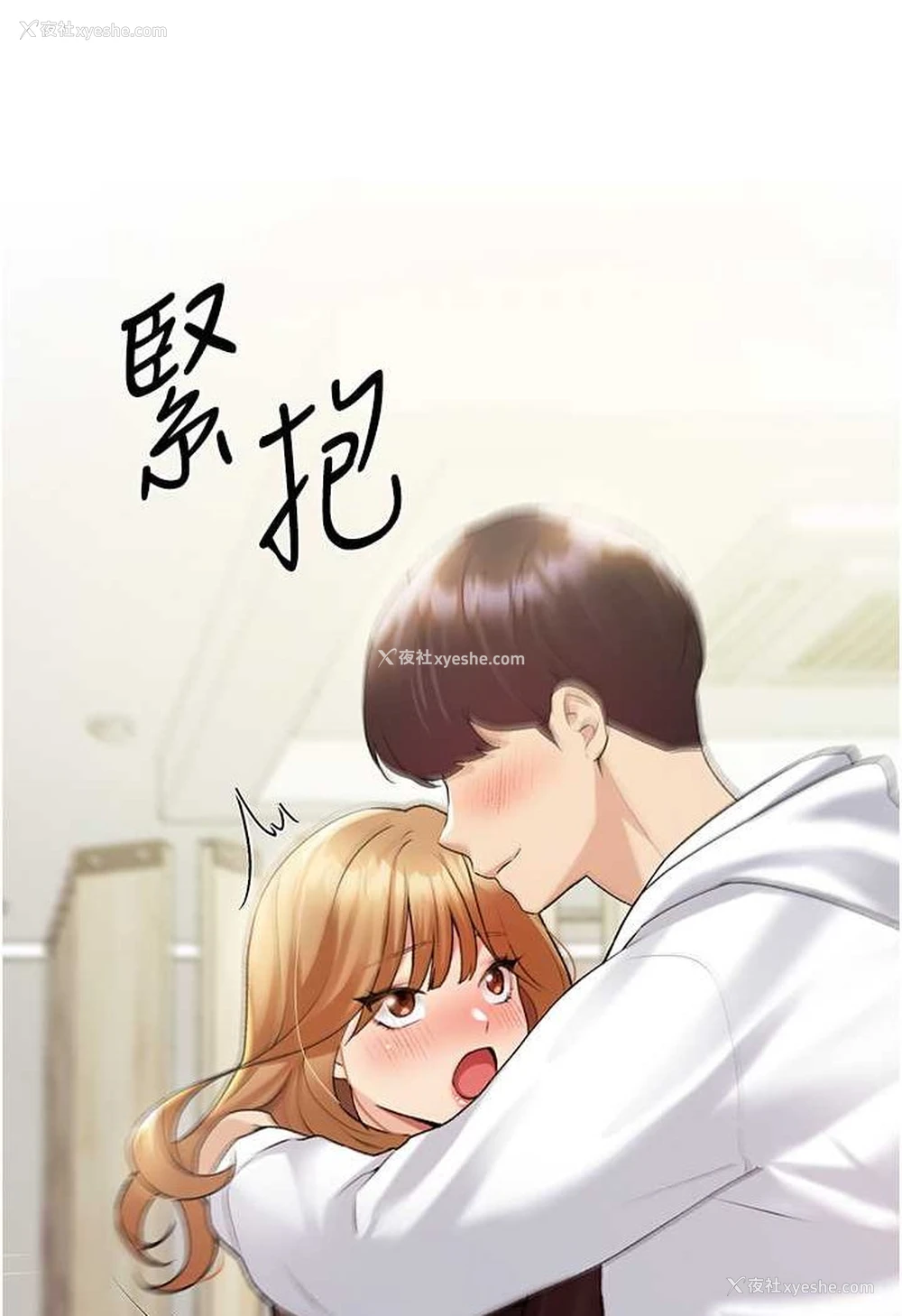 19P - 野蛮插画家