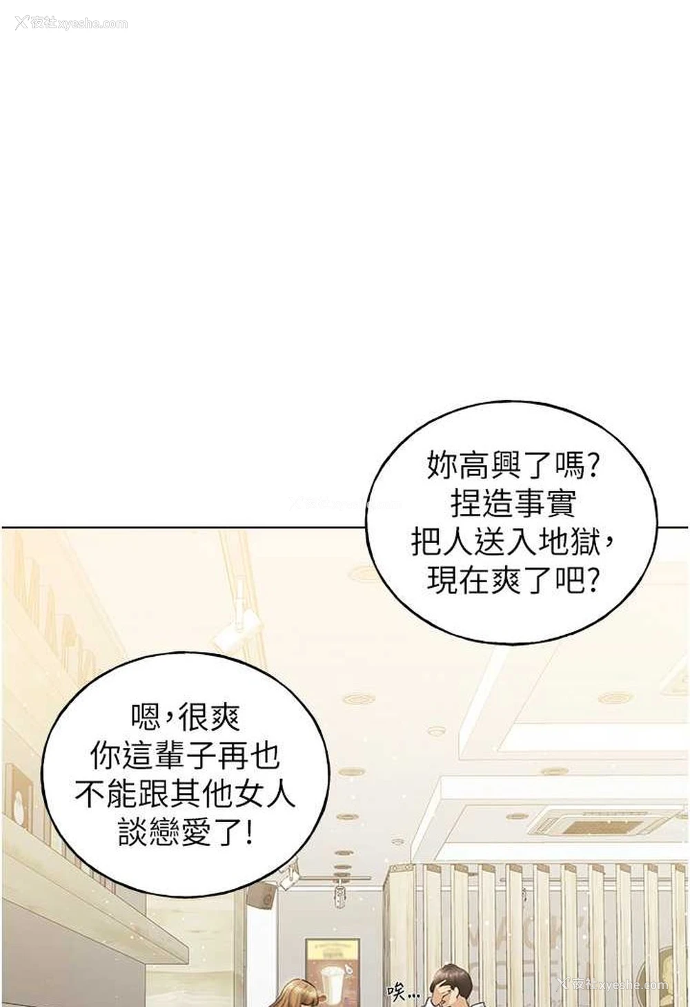 1P - 野蛮插画家