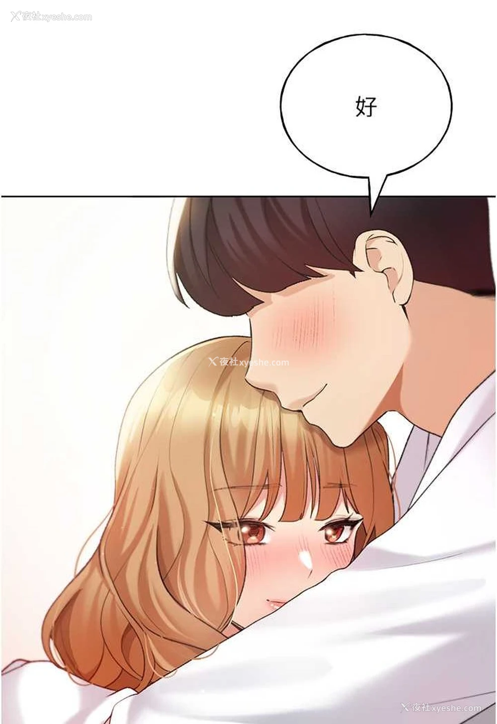 21P - 野蛮插画家