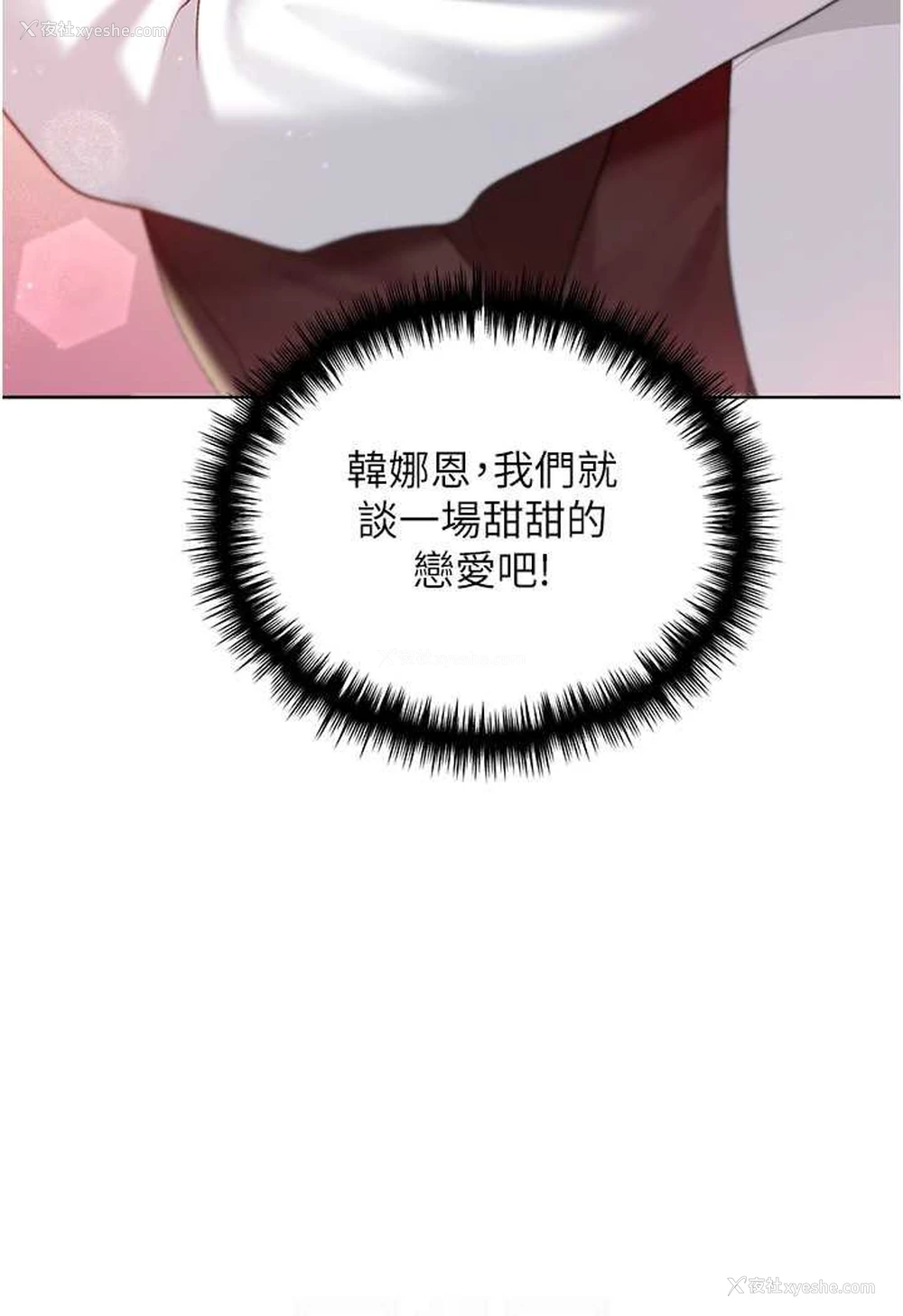 22P - 野蛮插画家