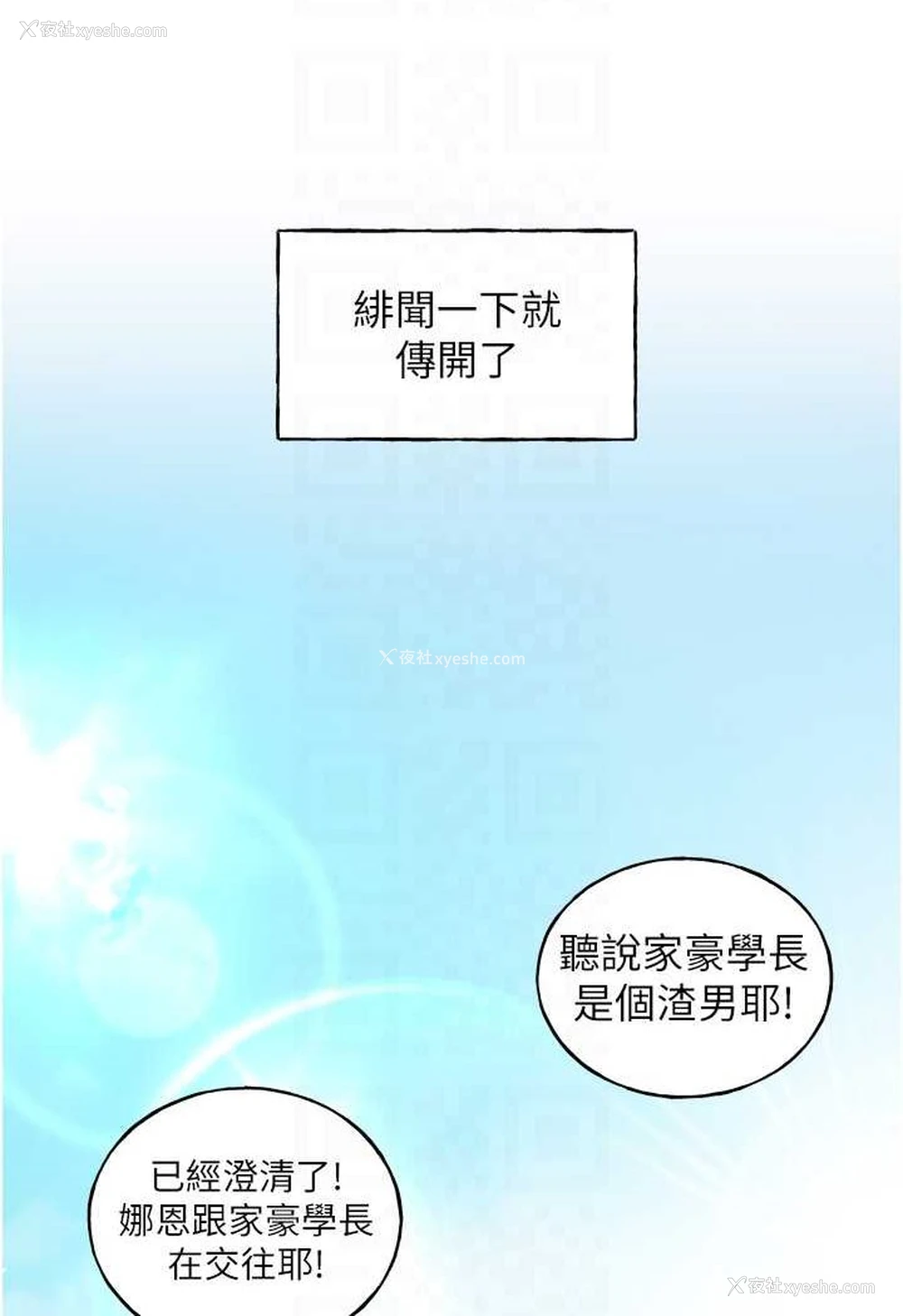 24P - 野蛮插画家