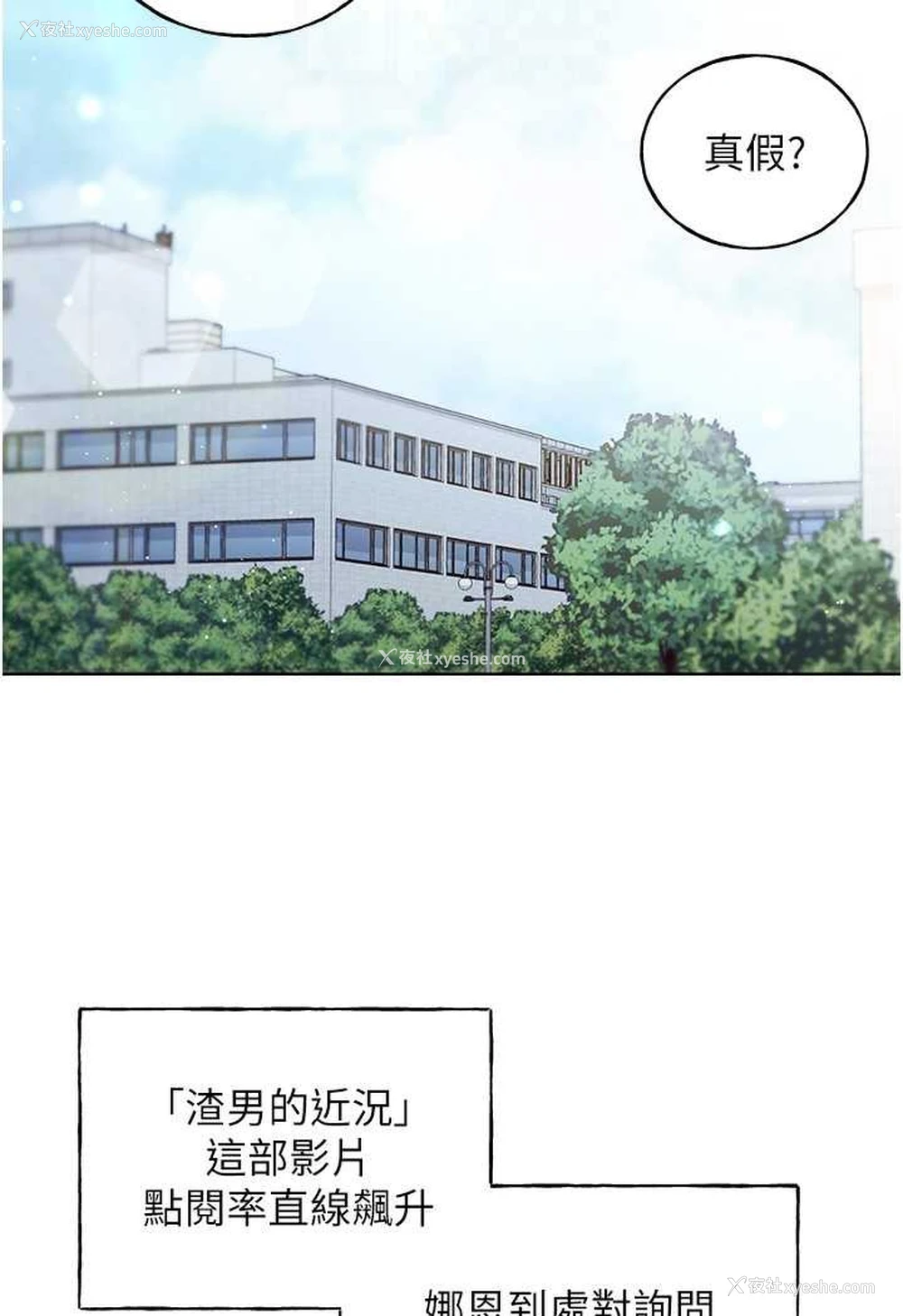 25P - 野蛮插画家