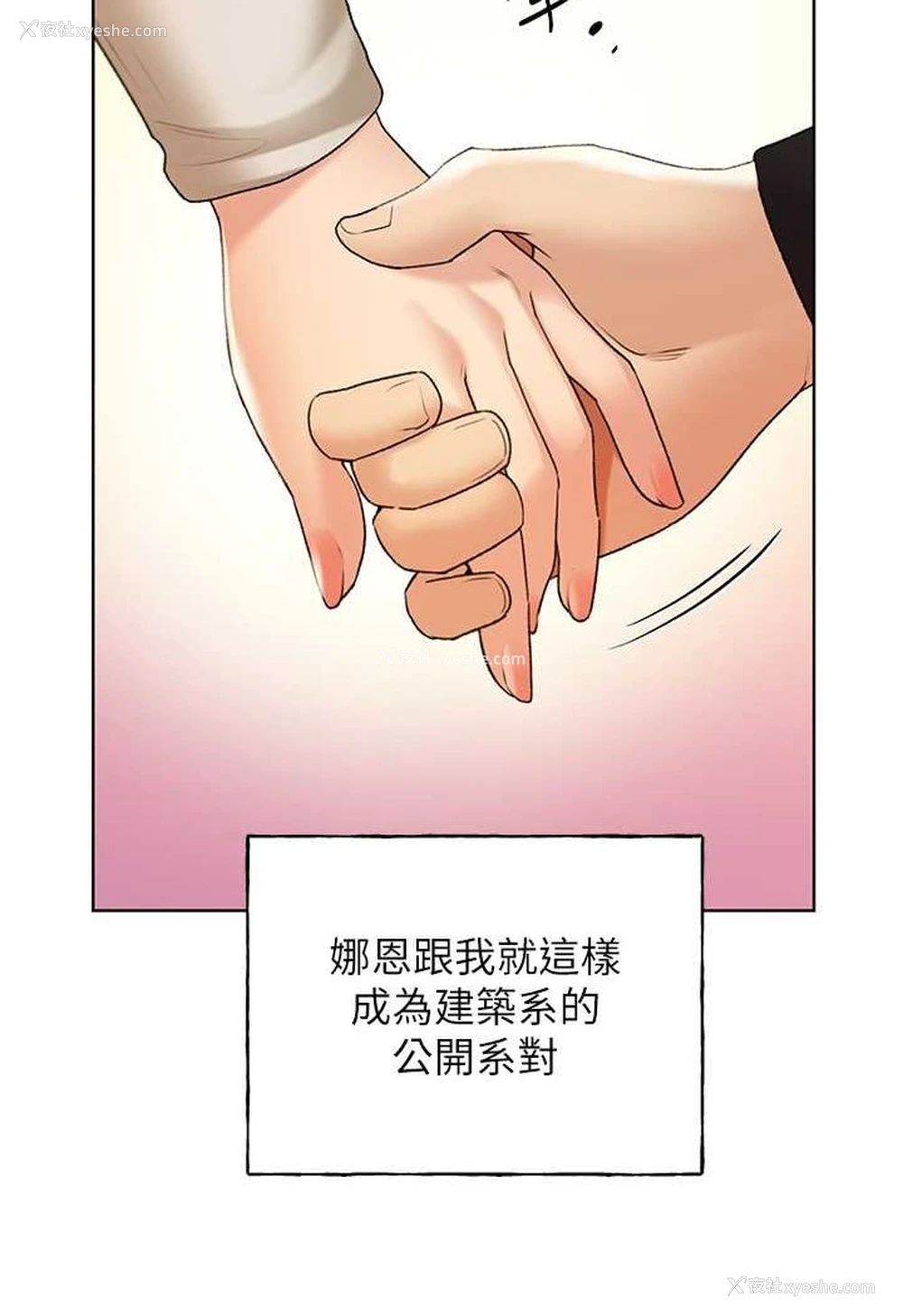 28P - 野蛮插画家