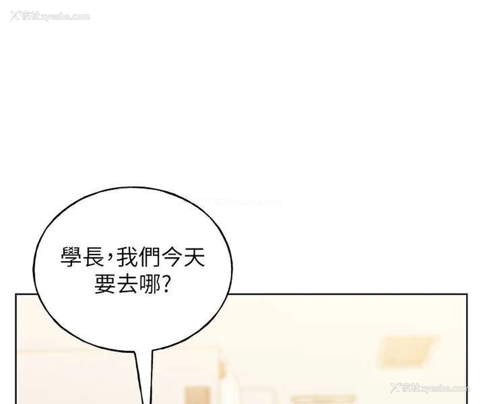 29P - 野蛮插画家