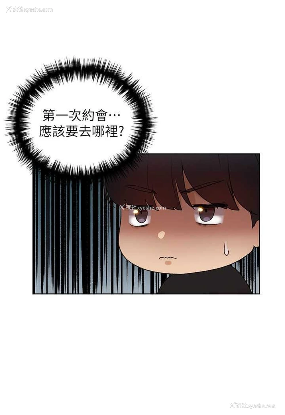 31P - 野蛮插画家
