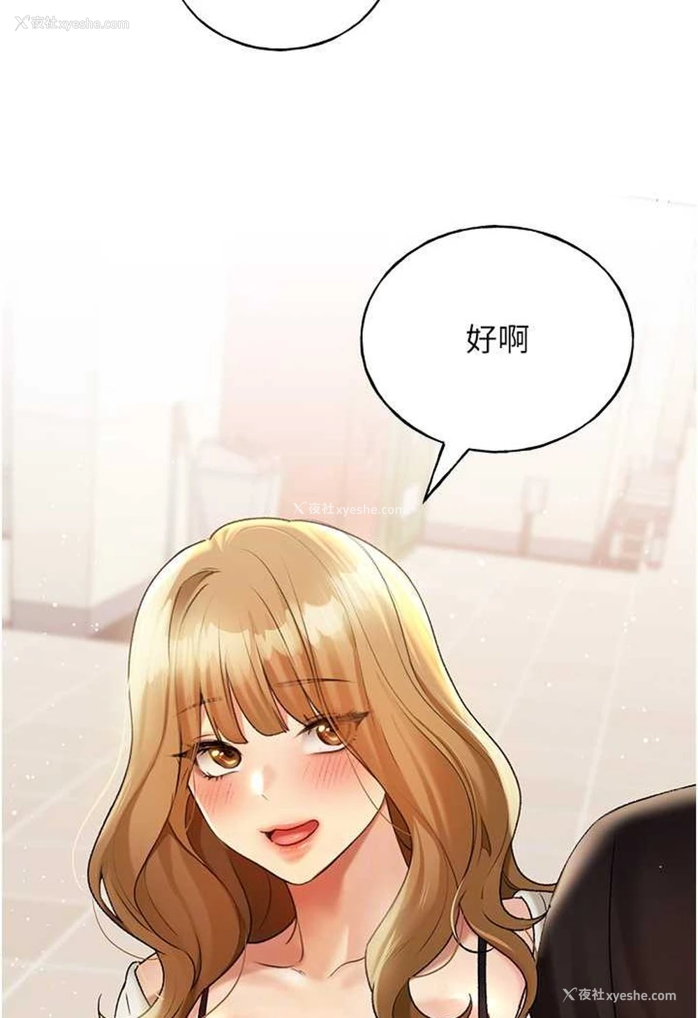33P - 野蛮插画家