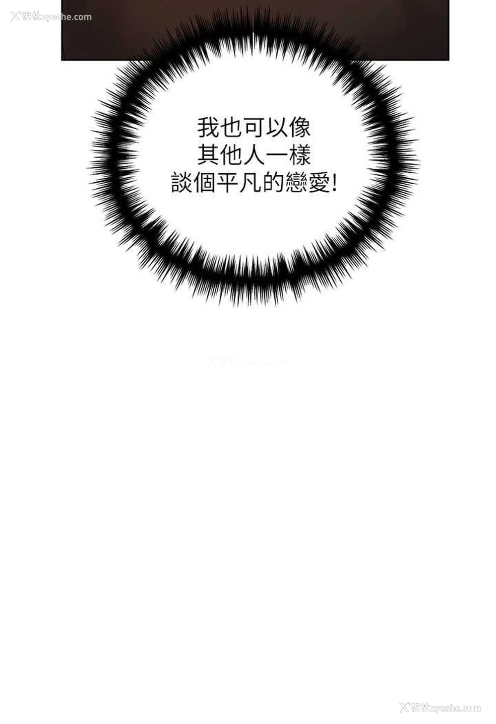 37P - 野蛮插画家